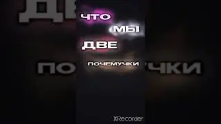 Милана Хаметова и Милана стар ЛП.