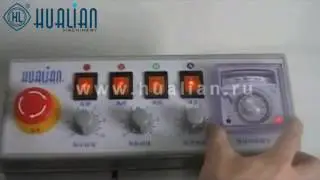 Роликовый запайщик FRBM-810III