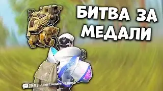 НЕ СУДИ ПО ОБЛОЖКЕ - Last Island of Survival Рейд - Rust Mobile - Ласт Исланд оф Сурвивал Выживание