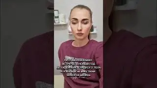 11 января 2024 г.
