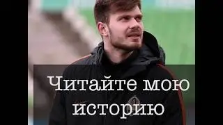 Поступление на медицинский факультет в Испании/История одного поступления