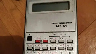 Калькулятор Электроника МК 51 разбор. Обзор на содержание драгметаллов.