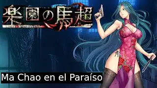 Taimanin RPGX Evento Ma Chao en el paraíso