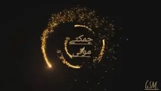 achi batain|chamakte moti inurdu#achibatain#bright#pearls