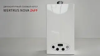 Иранский газовый настенный котел WertRus NOVA 24FF / ТЕХНОСФЕРА поставщик котлов в Россию