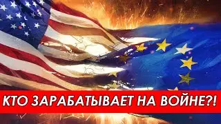 Политобзор. США зарабатывают на войне. Прогноз Доренко. Разработка нового коронавируса