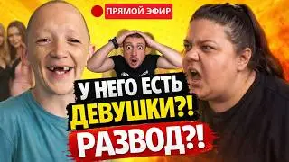 “Кому ты нужен?” — Булочку разнесло из-за девушек Васильева… дошло до развода?