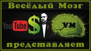 Тема название и способ раскрутки канала YouTube