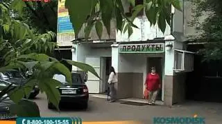Космодиск.mpg.flv