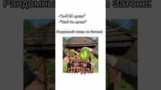 #stalcraft #shorts #youtubeshorts #stalker #stalcraftобзор #пакер