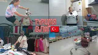 КАК МЫ на БАЗАР СХОДИЛИ🍒ОБЗОР ПОКУПОК🛍️НОЧЬЮ ГУЛЯЕМ с ИРАДОЙ, разговорчивый ПАРЕНЬ ПРИСТАЛ🤣 ТУРЦИЯ
