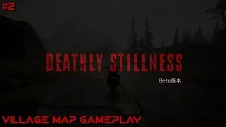 Most Underrated Free Zombie Shooting Game on Steam | Deathly Stillness | Village Map Gameplay | HD60