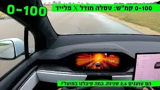 0-100 עם 1020 כ