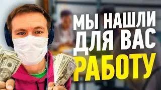 СКОЛЬКО МОЖЕТ ЗАРАБАТЫВАТЬ SMM МЕНЕДЖЕР? Удаленная работа на дому