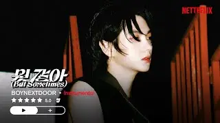 BOYNEXTDOOR – '뭣 같아 (But Sometimes)' (Instrumental)