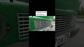 Самодельный автомобиль,единственный в своём роде🚙