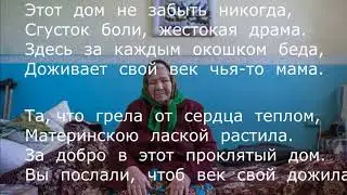 Живой Ад