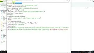 Как сделать рандомайзер случайных чисел в Python.