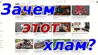 Ответы на вопросы №2: Как я использую все эти детали. Приглашение на DIY канал