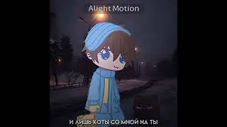 персонажи не похожи, плачу 
