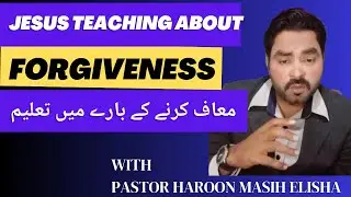Jesus Teaching about forgiveness | Moaff krny k bary me Yeshu Masih ki taleem