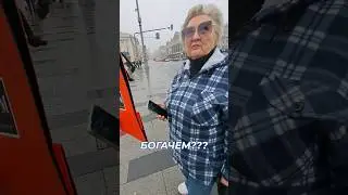 Можно ли Считаться Богатым с Пакетом из ЦУМа? 