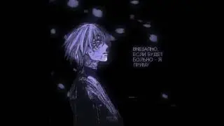 tokyo ghoul x shadowraze холод