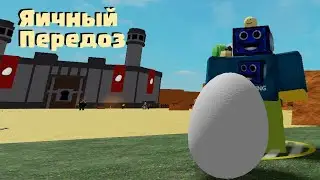 🥚яйца? ЯЙЦА! ЯЙЦА!!! Egg Tree Incremental РОБЛОКС ROBLOX
