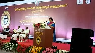JNU VC SPEECH @ Chennai Kalaignar Centenary Conference Inauguration Event by Sahitya akademi & JNU