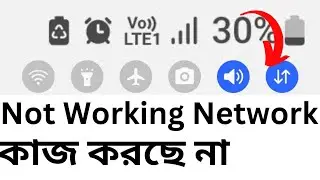 Mobile Data On Not Not Working Bengala