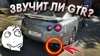 ТЮНИНГ ВЫХЛОПА на Nissan GTR R35 3.8