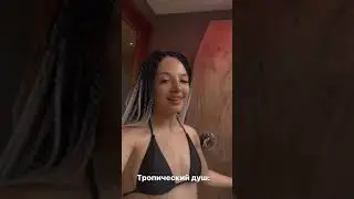 Истории Ани Покров с отдыха | Pokrov в сауне | спа | Stories Pokrov | Аня Покров в купальнике