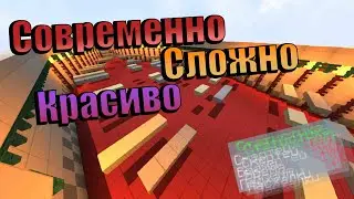 Отличная, до боли сложная, но технологичная!|ПВК|Все карты №13| Simple Map A-1 [1.18.2]