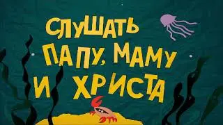 Маленькая Рыбка - Детские Песни со словами | Sulamita Kids