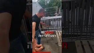 #עידןויאיפי #יבואן #פינותקפהאגוז #פינותקפה