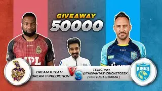 CPL 2021 TKR vs SLK Dream11, TKR vs SLK Dream11 Prediction, TKR vs SLK Dream11 Team, TKR vs SLK
