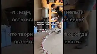 жиза а у вас было такое? #ржака #смешно #падение #ночевка #жиза #смешная_озвучка