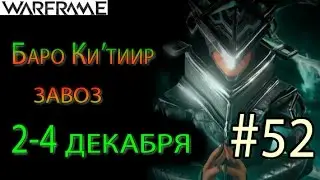 Warframe - Baro Ki'Teer #52 wares for 2-4 december(Electro pack) || Warframe(War Within)