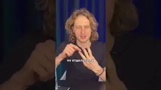 О ЧЕМ СНИМАТЬ REELS ЭКСПЕРТУ? 
