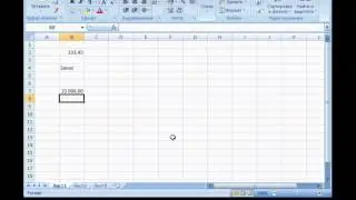 Microsoft Excel Урок 08  Ввод в ячейки текста, чисел, даты и времени