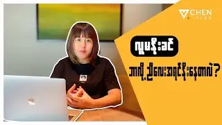 လူမနိုးခင် ညီလေးဘာလို့အရင်နိုးနေတာလဲ ??  🧐🧐 #vvchenvlog