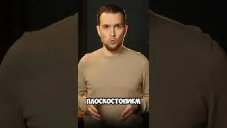 Как получить военник по плоскостопию? #shorts