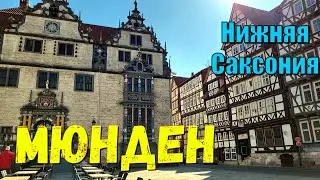 Ukrainians in Germany! BEAUTIFUL city of Hann Münden. Lower Saxony. Hann Münden. Niedersachsen.El...