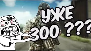 МОИ 300 ЧАСОВ ! l Escape from Tarkov #escapefromtarkovgameplay #gameplaywalkthrough