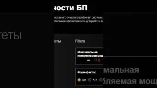 Что будет если купить самый дешевый НОВЫЙ блок питания