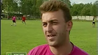 Футбольная программа 