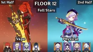 (First Clear) Diluc Vape + Qiqi Physical | 5.0 Spiral Abyss Floor 12 9 Star | Genshin Impact