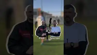 Федя Маслов и Геннадий Тумилович сразились во вратарском челлендже ⚡️ 