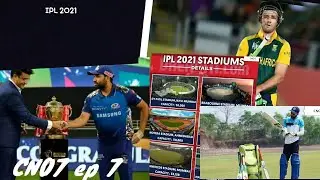 4 New and big updates about ipl 2021 and starting date and schedule and venue.