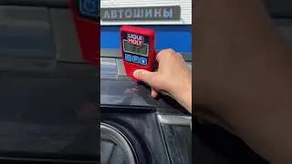 Осмотры стареньких машин